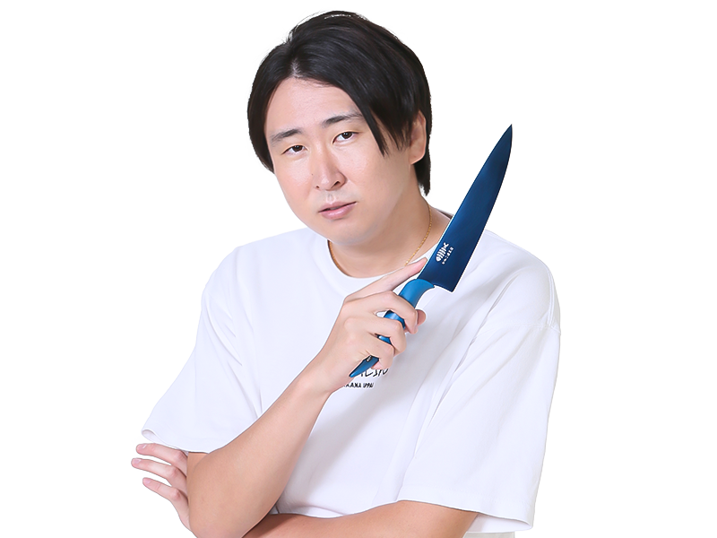 きまぐれクック 1