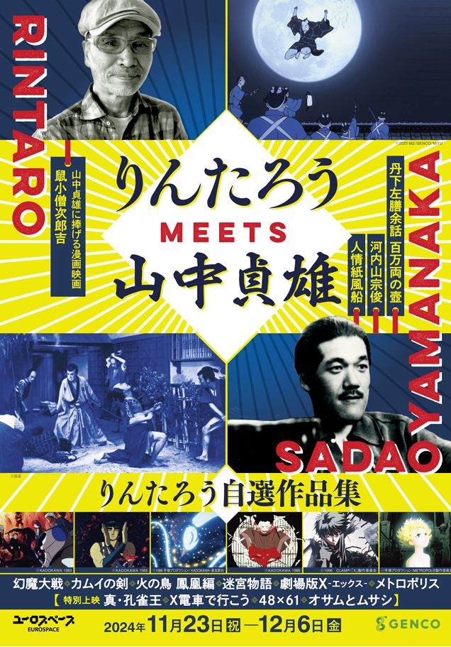 X（エックス） 9