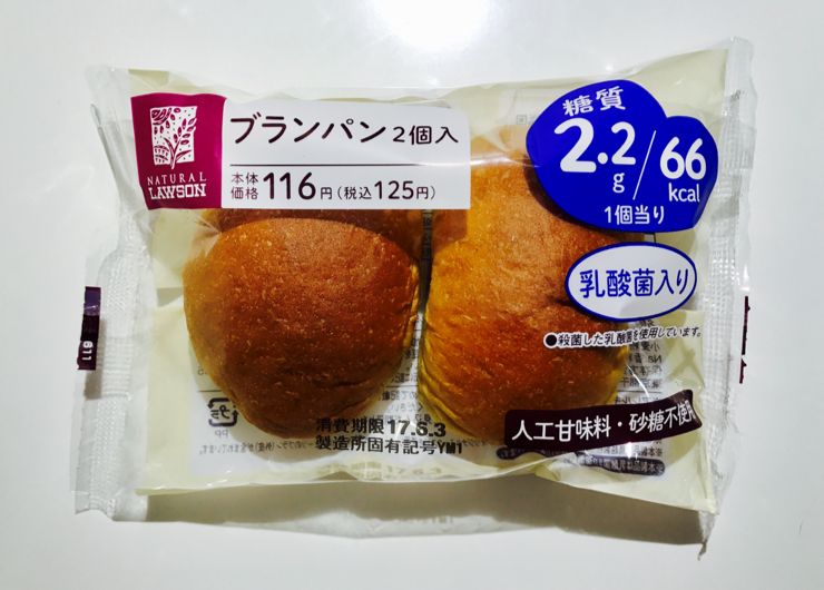 ローソン ブランパン（糖質制限） 1