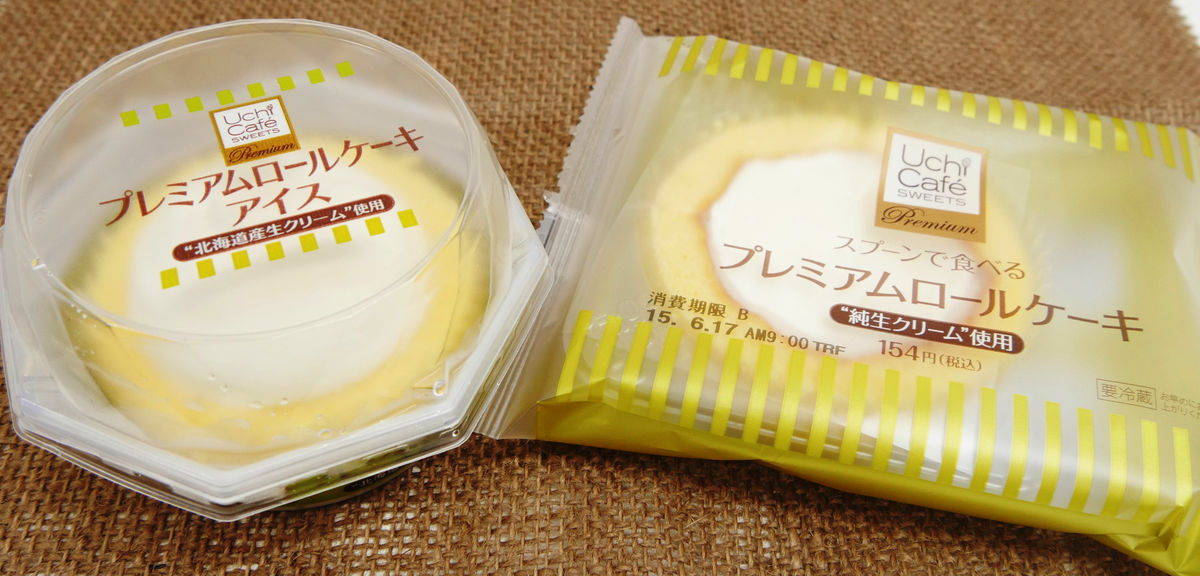 ローソン ロールアイス 5