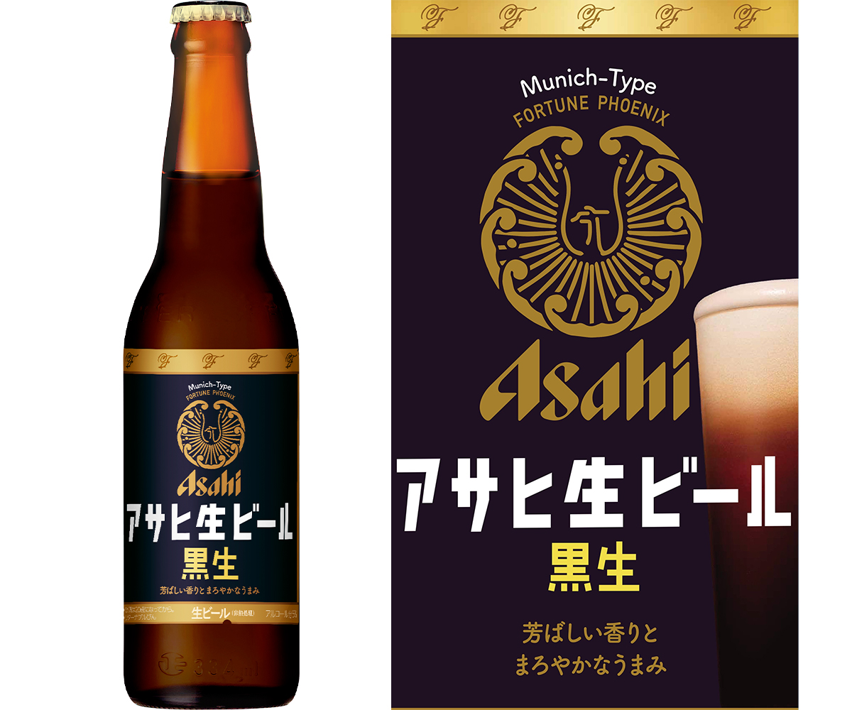アサヒビール 4