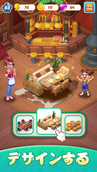 マージクッキング テーマレストラン 9