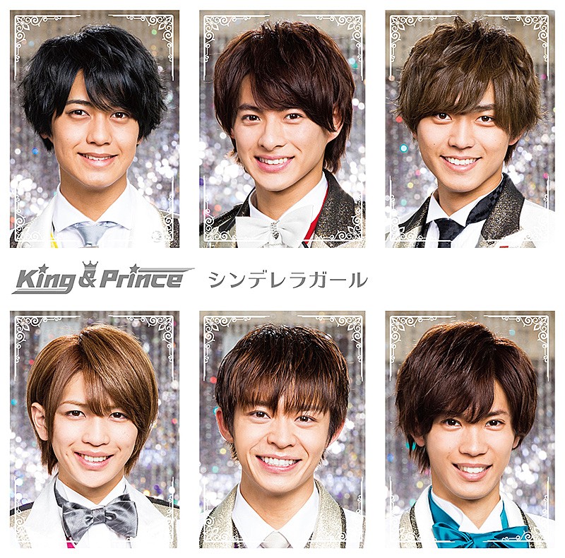 King & Prince 7
