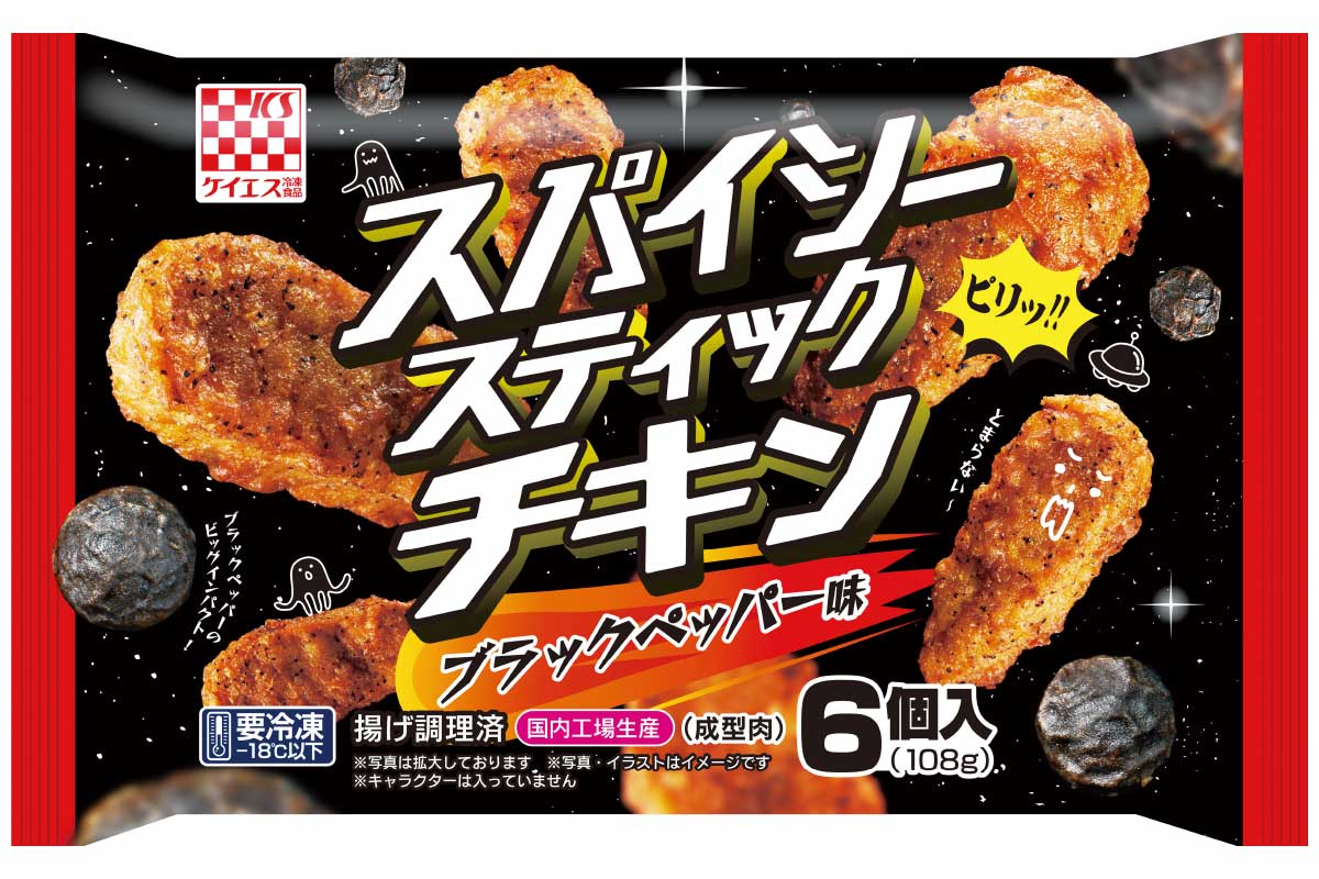 セブン スパイシーチキン（ホット） 7