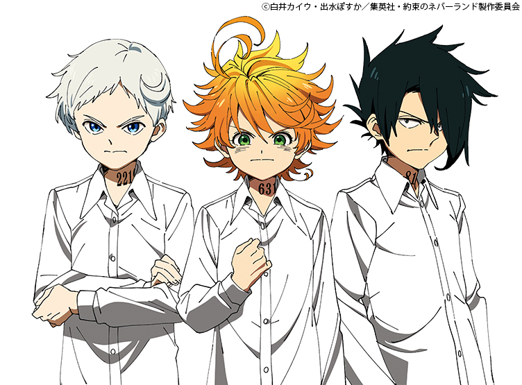 レイ（約ネバ） 2