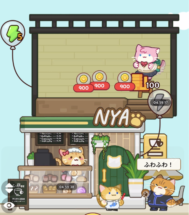 マージーニャンカフェ : カフェマージゲーム 7