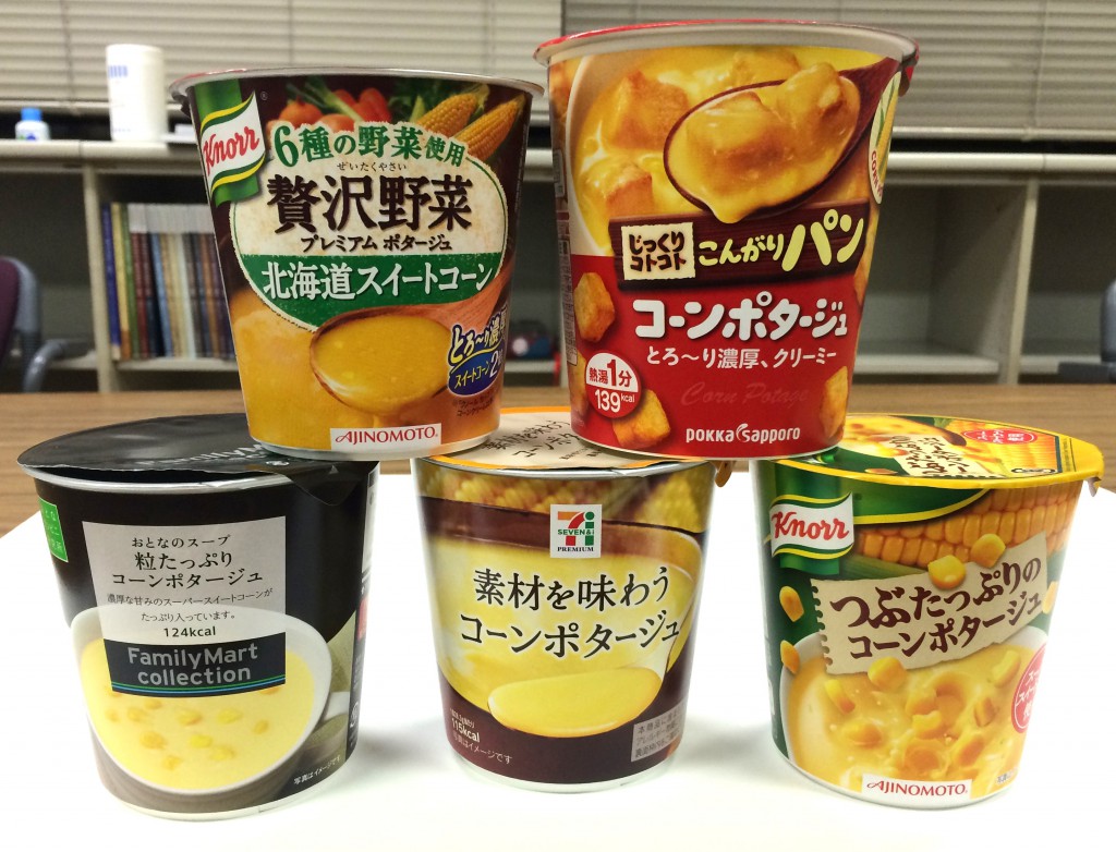 ファミマ コーンスープ(カップ) 6