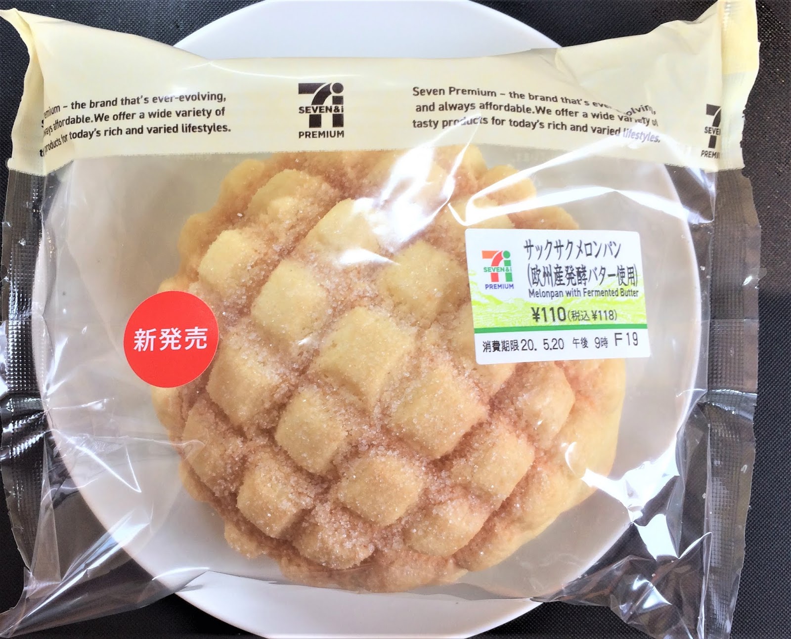 セブン メロンパン 1
