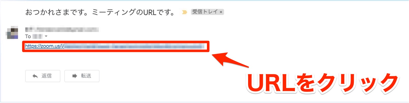 URLのまま送ってくる人 3