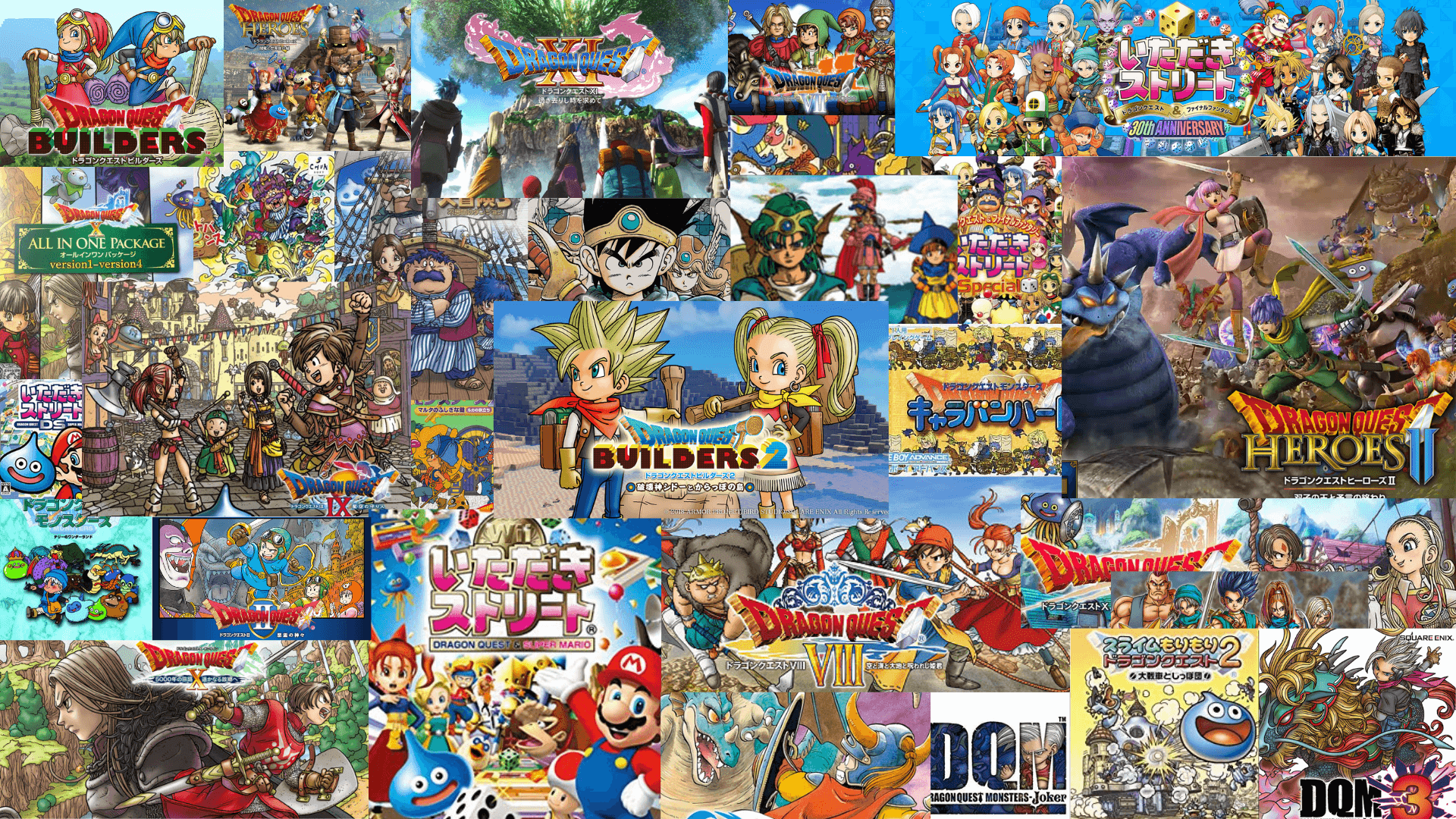 ドラゴンクエスト（シリーズ） 3