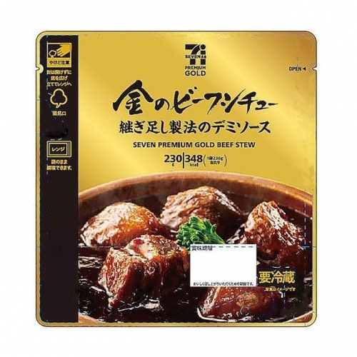セブン 金のビーフシチュー 4