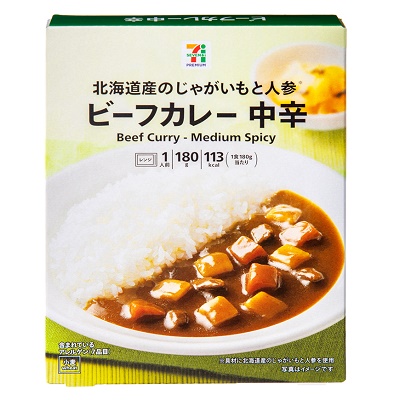 セブン カレー 1