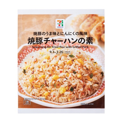 セブン 金のチャーハン 6