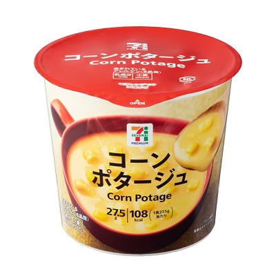 ファミマ コーンスープ(カップ) 7