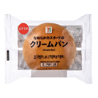 セブン クリームパン 1