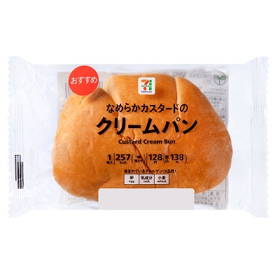 セブン クリームパン 4