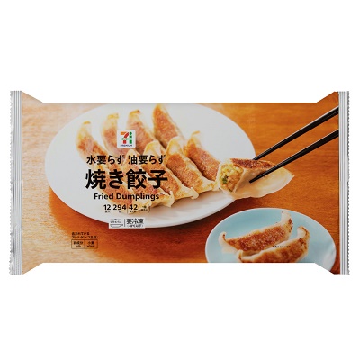 セブン 餃子 6