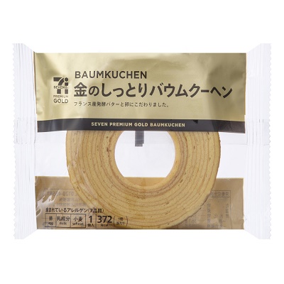 セブン バウムクーヘン 9