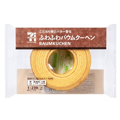 セブン バウムクーヘン 8