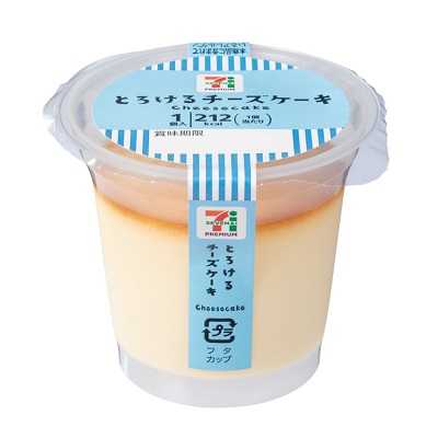 セブン チーズケーキ 8