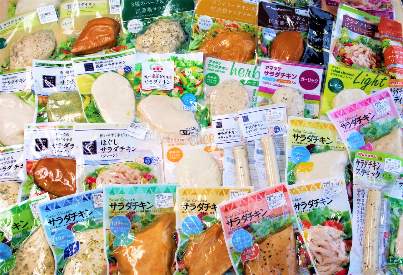 コンビニ ダイエット商品 6