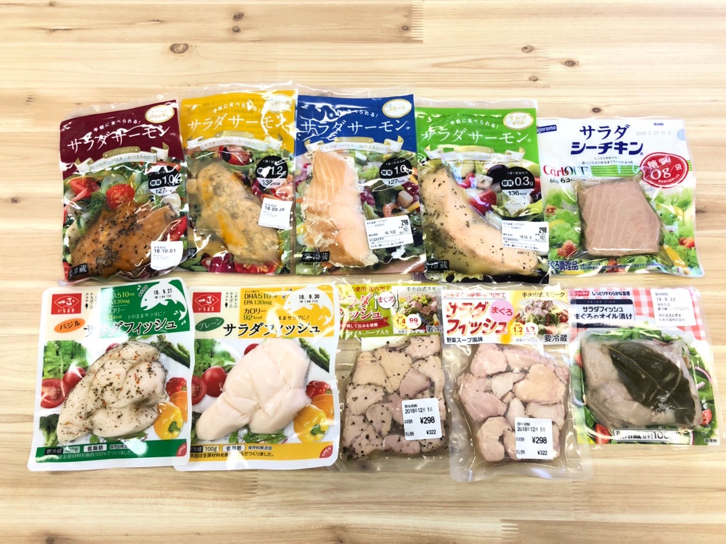 コンビニ ダイエット商品 3