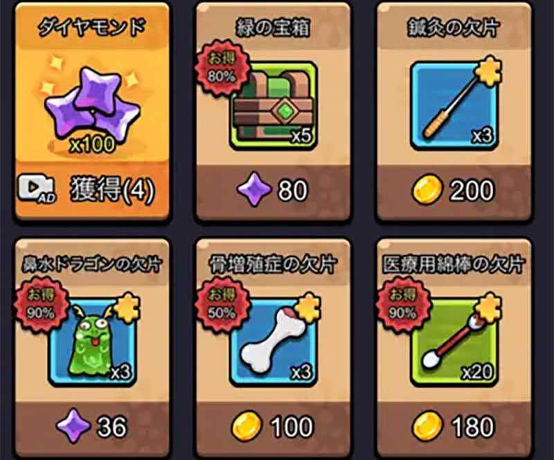 セルサバイバー - ディフェンスゲーム 8