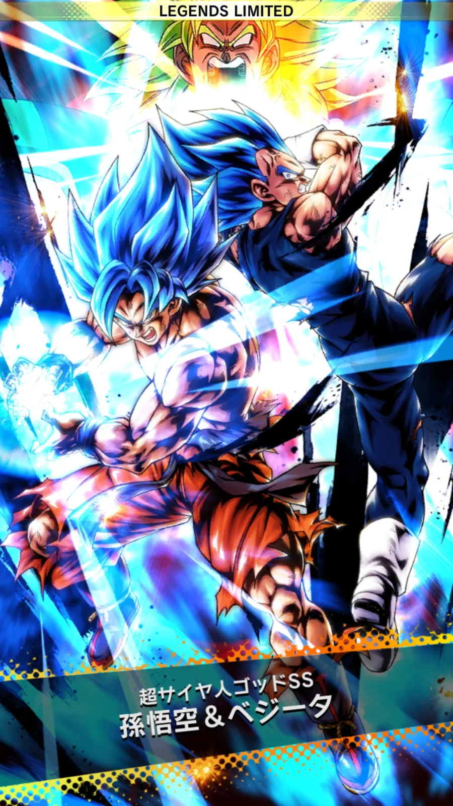 ドラゴンボール レジェンズ 7