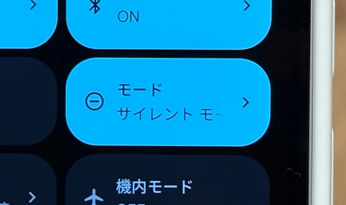 マナーモード(サイレント) 4