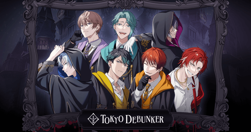 東京ディバンカー 1