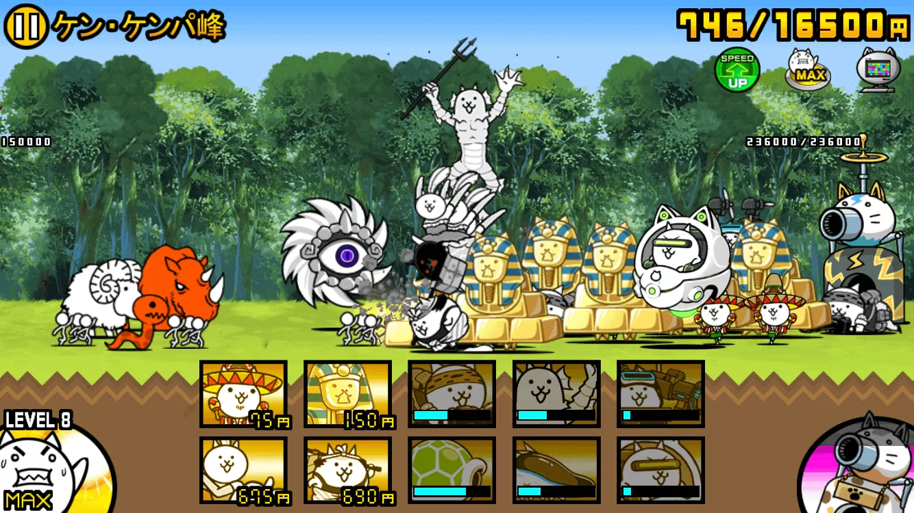 にゃんこ大戦争 5