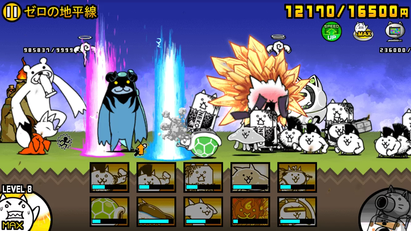 にゃんこ大戦争 8