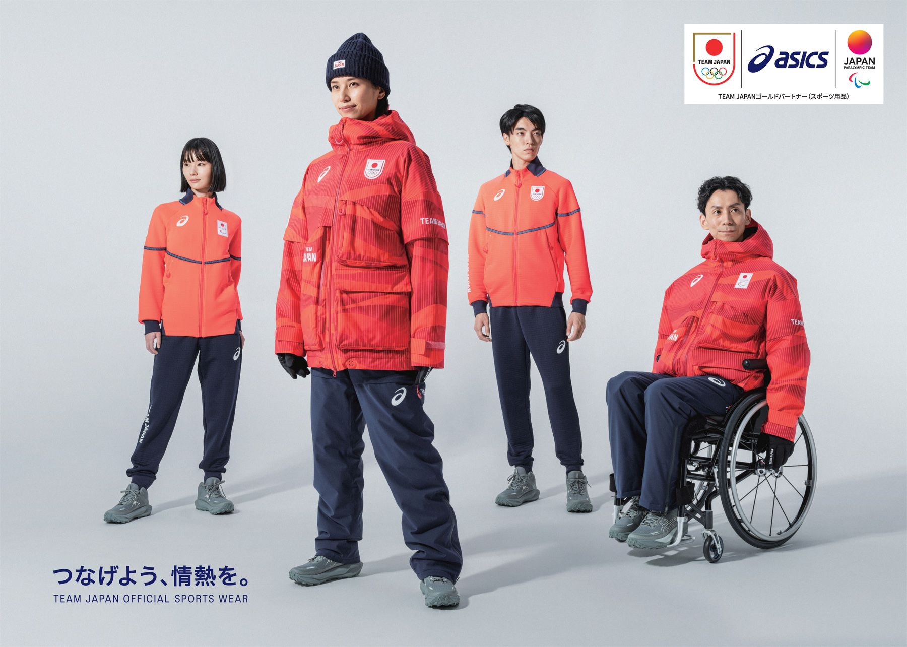 官房長官 ミラノ・コルティナ五輪受け “日本の将来性を示す” 4