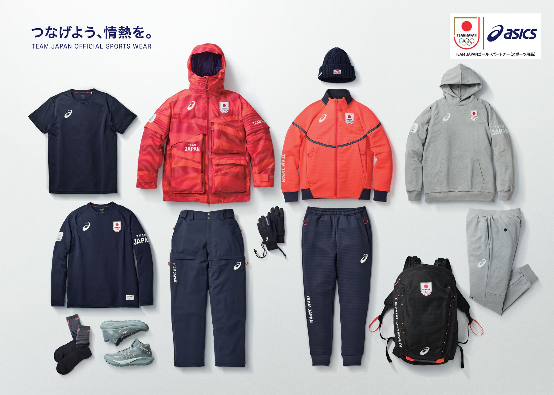 官房長官 ミラノ・コルティナ五輪受け “日本の将来性を示す” 9