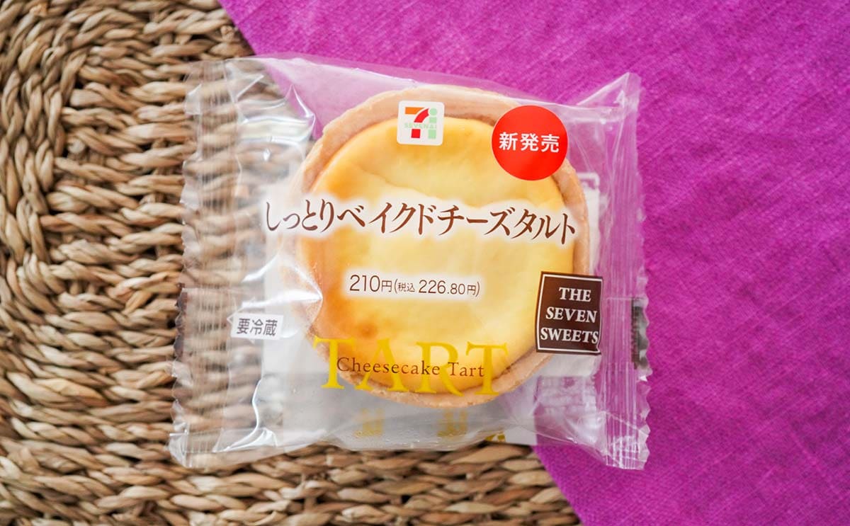 セブン チーズタルト 1