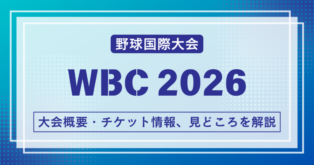 WBC 日本代表 宮崎での事前合宿を打ち上げ名古屋へ 8