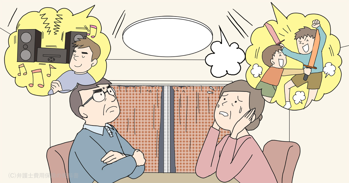 騒音問題（隣人） 5