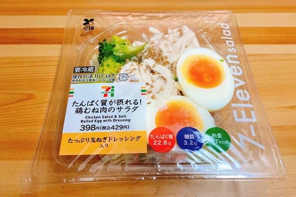 コンビニ ダイエット商品 8