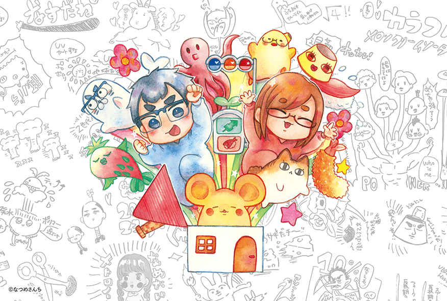 なつめさんちゅ 2