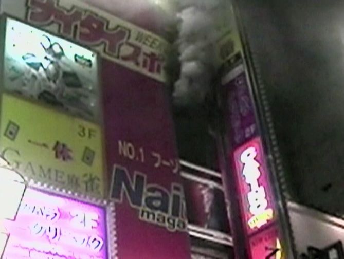歌舞伎町ビル火災 3