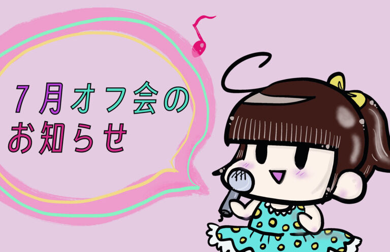 カラオケ強制参加 5