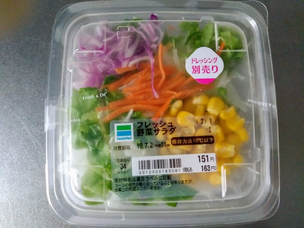ファミマ 野菜サラダ 7