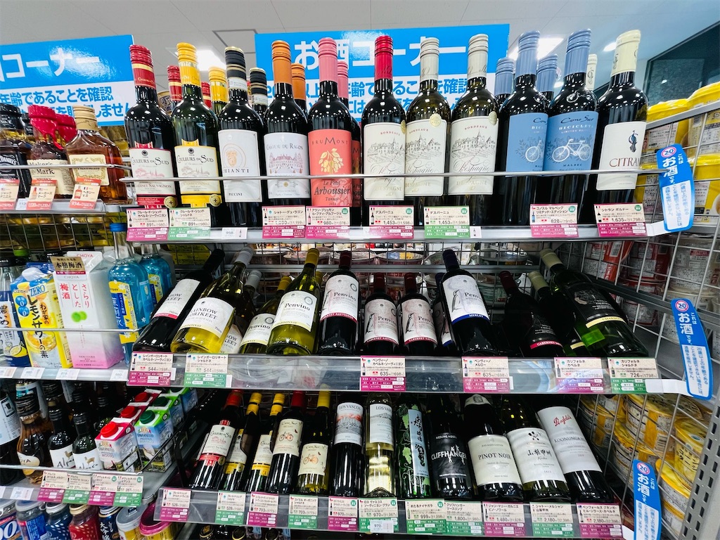 コンビニ ワイン 3
