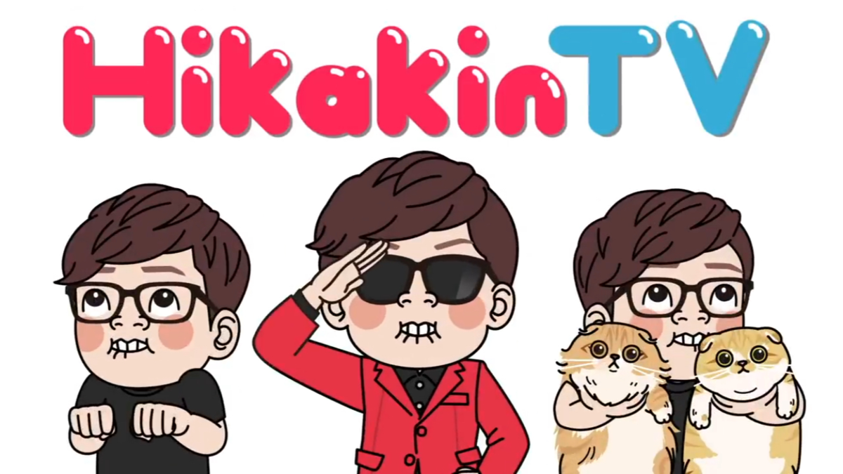HIKAKIN TV 3