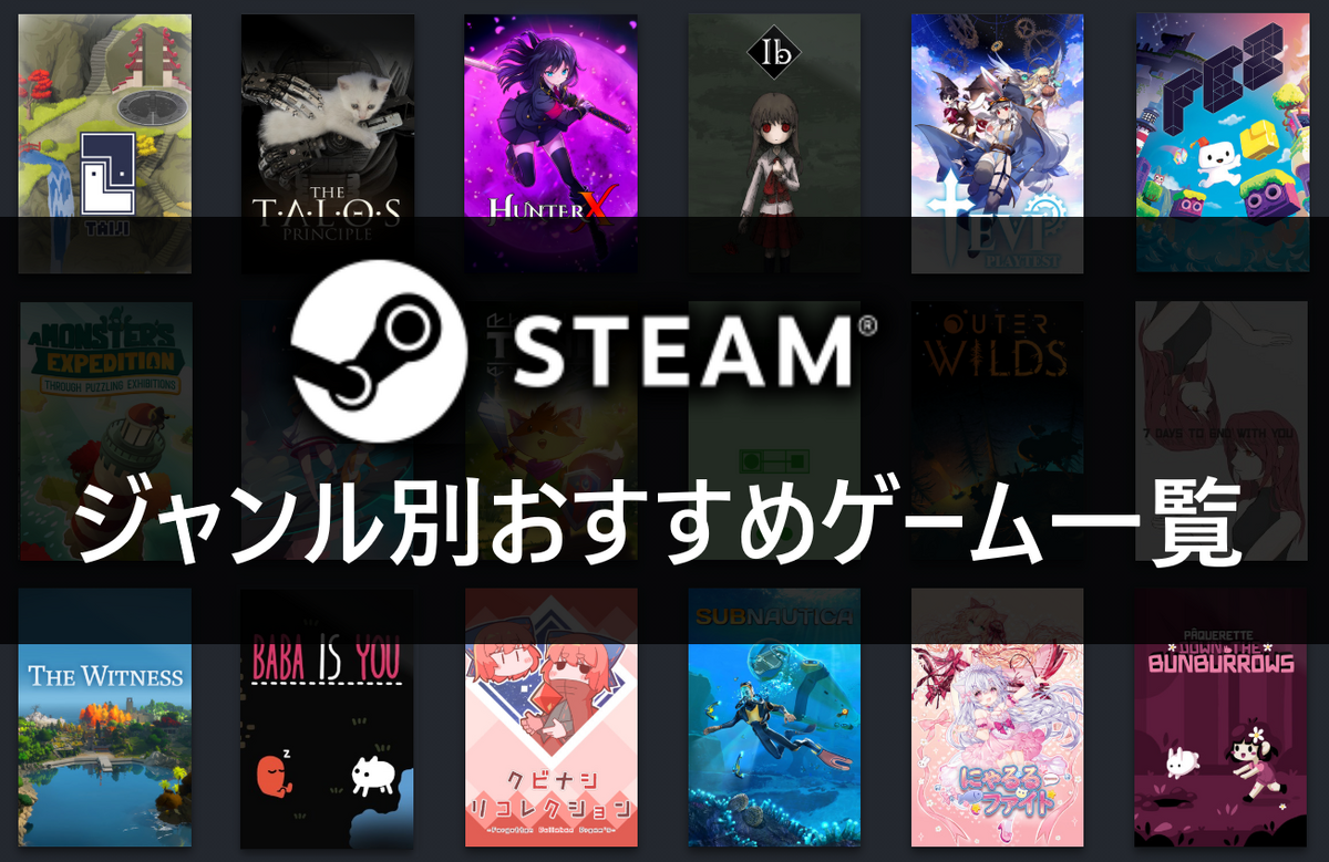 steam 人気ゲーム 2025 3