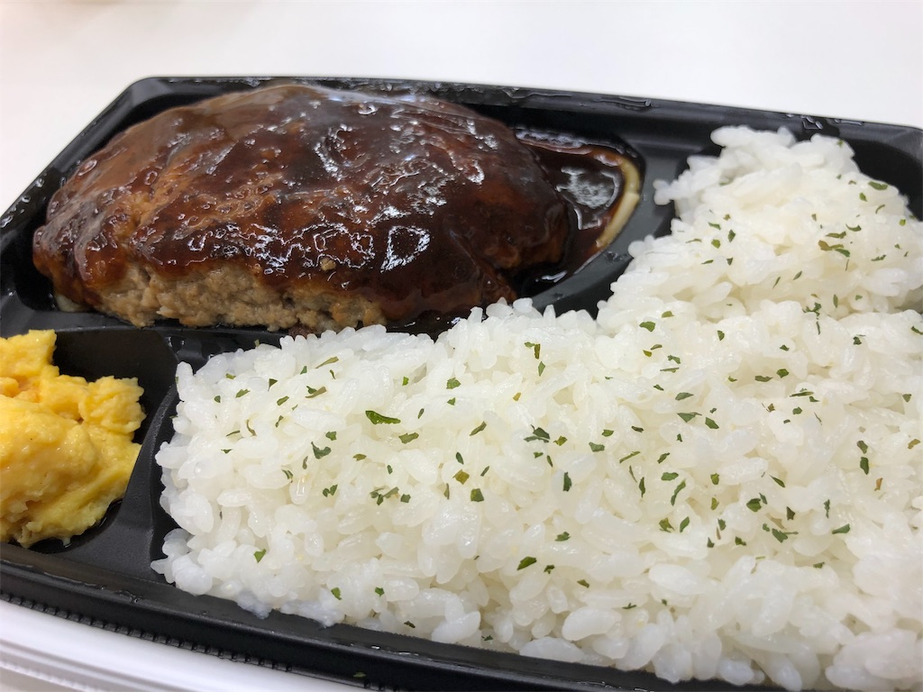 セブン ハンバーグ弁当 2