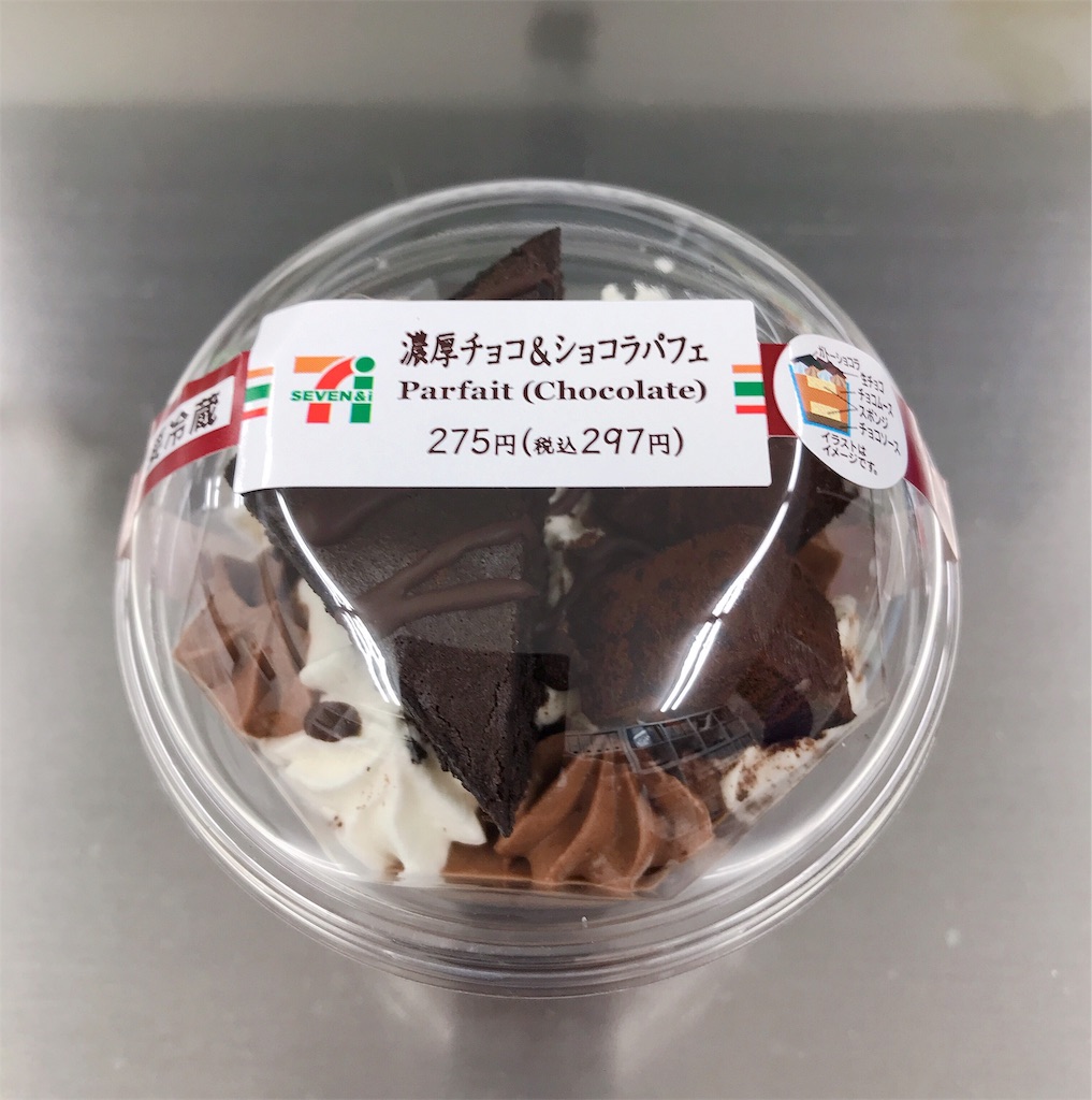 セブン チョコパフェ 8