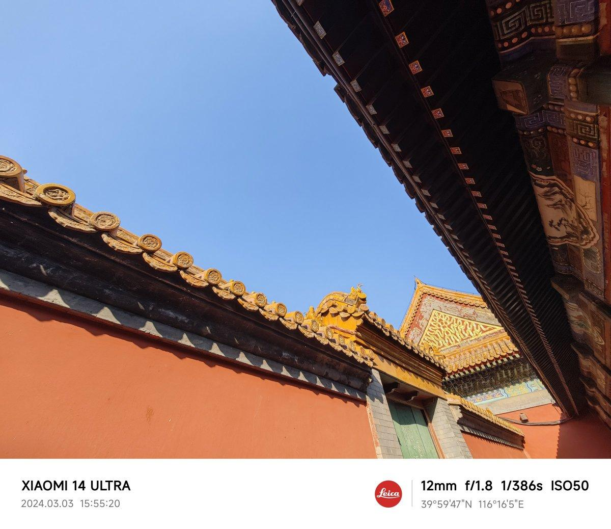 ガジェット情報局 1