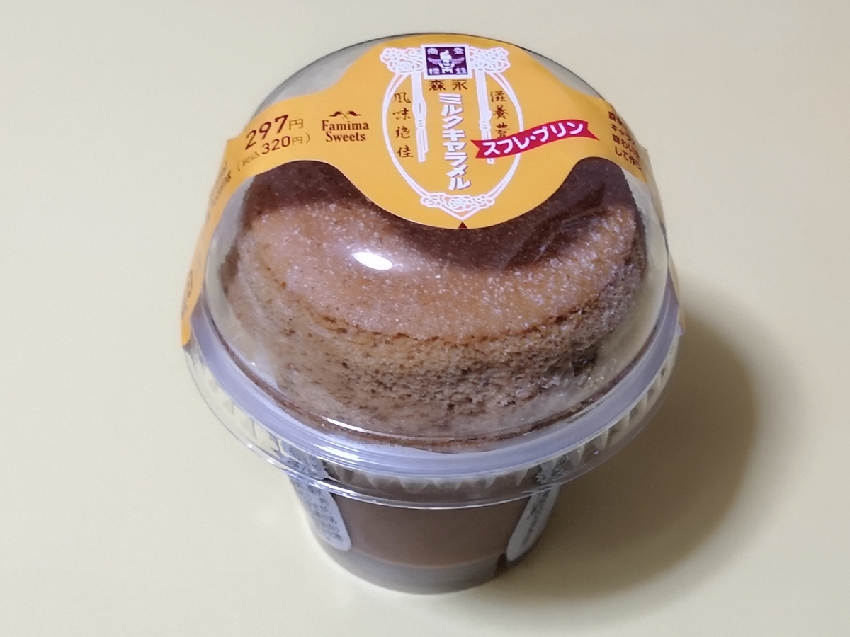 ファミマ プリン 6