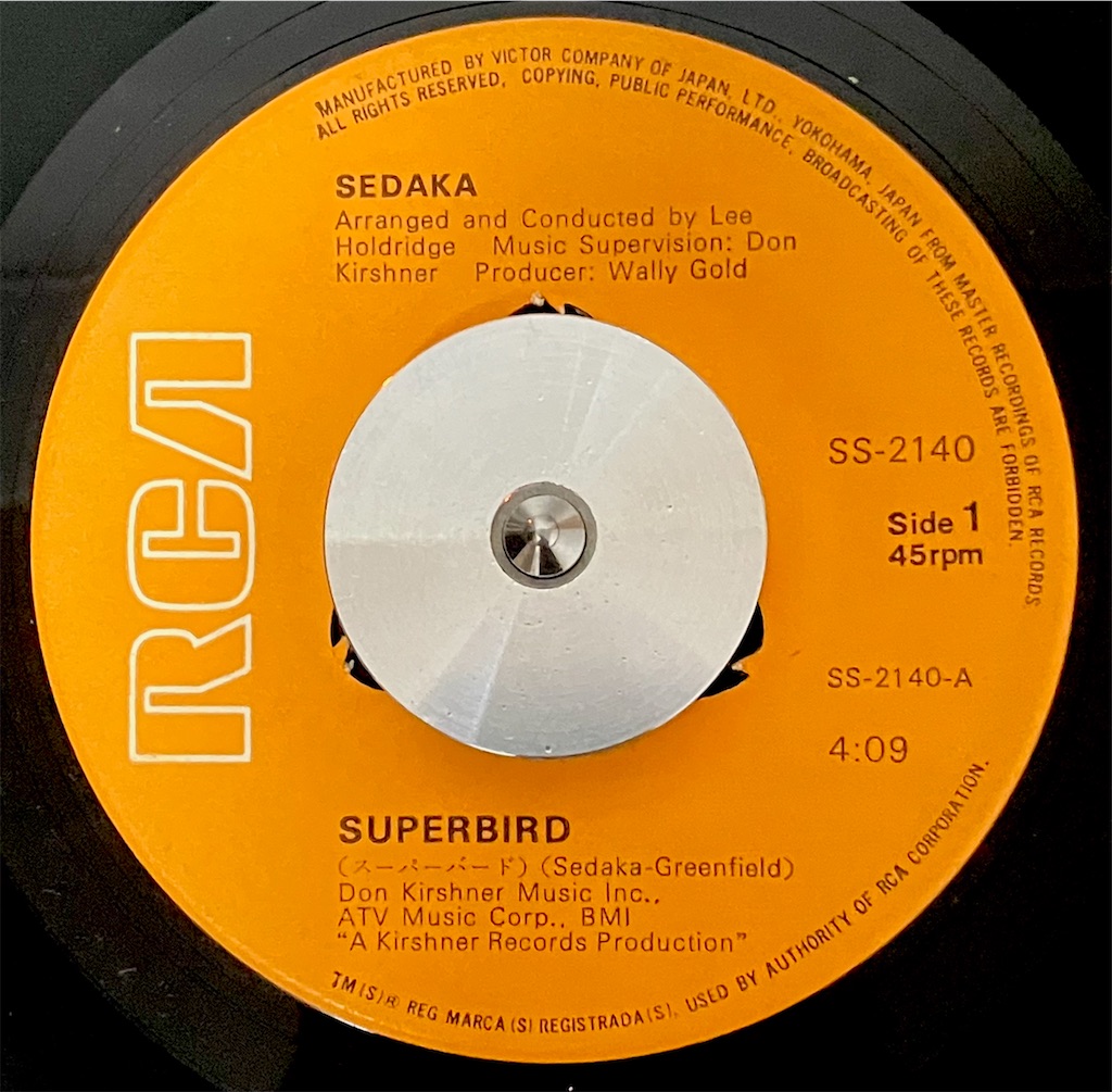 ニール・セダカ 5